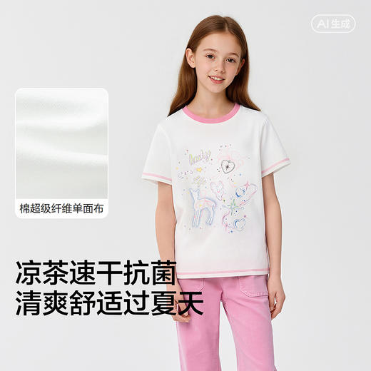 【balaOne】巴拉巴拉童装女童短袖t恤儿童2026新款夏速干凉感上衣 商品图3