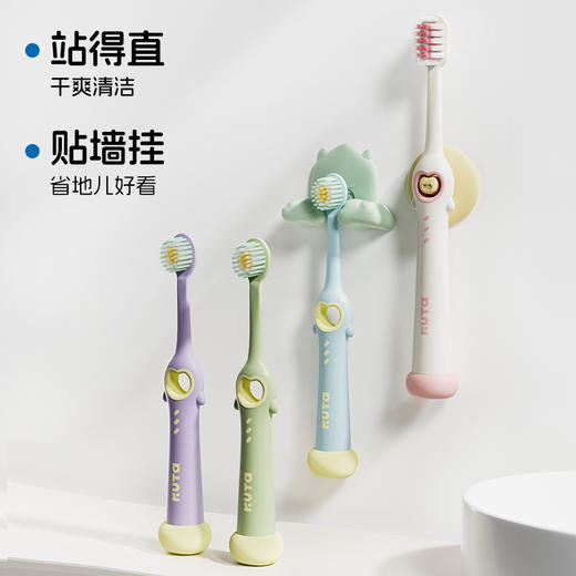 KUTA儿童分龄牙刷 | 双区双刷丝、洁净不伤龈、刷柄、好抓握、刷牙不费力、3-12岁 商品图3