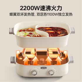 膳魔师 大功率分体式鸳鸯电火锅多功能锅