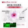 薇诺娜光感淡斑冻干面膜+溶媒液（650mg+20ml）/片*6片 / 盒（修白冻干面膜） 商品缩略图2