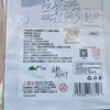这题超纲了二期相卡套组-纪念日百货门店同款171193417 商品缩略图4