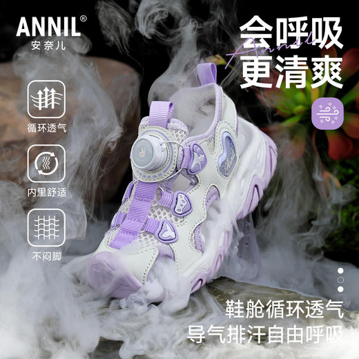 ANNIL/安奈儿童鞋女童夏季运动包头凉鞋鞋子宝宝沙滩鞋HG6206789 商品图1