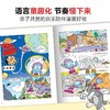 猫和老鼠 儿童故事画报全4册 儿童故事画报小学生漫画书 商品缩略图2