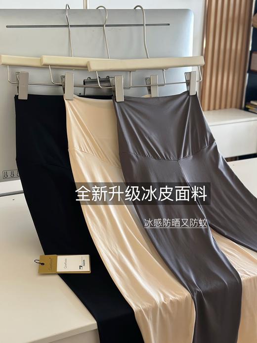 【小来】29.9到手！CK冰丝防晒芭比裤，比面膜还舒服，清爽透气，女外穿春秋打底裤，塑形瘦腿瑜伽防晒芭比裤 商品图3
