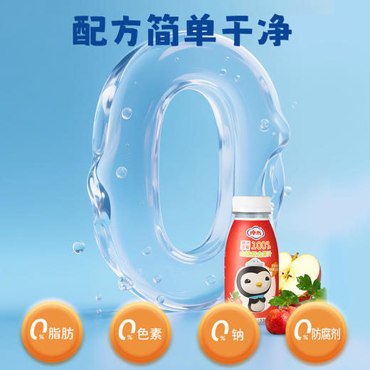 【首农】【摩奇】山楂复合果汁230ml*12 商品图2