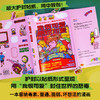 我很可爱，绝对可爱（引爆日本社媒的漫画家，献给带着眼泪说真话的女孩，收录《链锯人》联名海报，超大16开护封贴纸，首刷限定赠礼！） 商品缩略图1