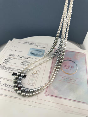 【挚友限定】80cm铂金灰渐变珠四季彩串珠