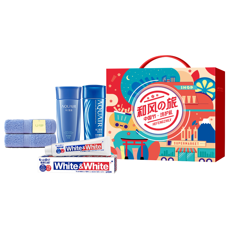 和风の旅|资生堂日式洗护套装A1 洗发露200ml+护发素200ml+牙膏150g+面巾