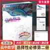 凤凰新学案 高中数学  苏教版 选择性必修第二册 高中教辅  核心素养版 江苏凤凰教育出版社 商品缩略图0