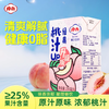 【首农】【摩奇】桃汁饮料250ml红礼盒装*24 商品缩略图0