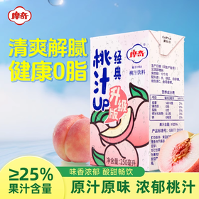 【首农】【摩奇】桃汁饮料250ml红礼盒装*24
