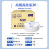 五月花（May Flower）大卷纸 3层188米*12卷大盘纸 单卷750g商务用纸卫生间厕纸 整箱装 /家庭清洁/纸品 /清洁纸品 /卷纸 商品缩略图0