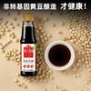 海天金标生抽150ml小瓶装宿舍家用装老抽蚝油香醋味极鲜酱油 商品缩略图1