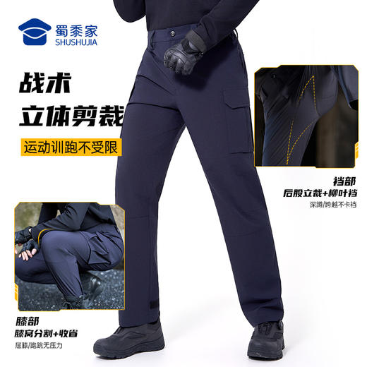 【新款四面弹格子布训练裤】户外运动弹力长裤野外耐磨战术裤 商品图7