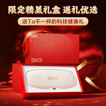 skg按摩仪腰部按摩器G5【王一博同款】暖宫腰带姨妈神器护腰热敷中频脉冲  送男女朋友父母生日礼物 /家用电器 /个护健康 /按摩器 商品图4