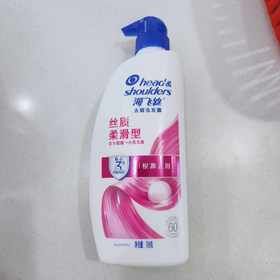 海飞丝去屑丝质柔滑型洗发露700g