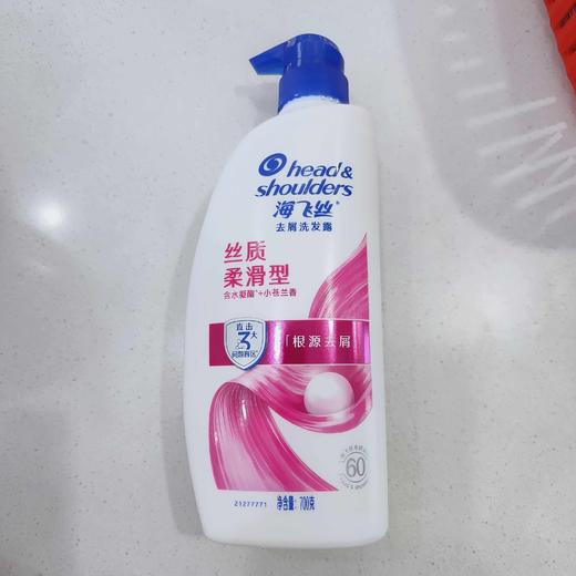 海飞丝去屑丝质柔滑型洗发露700g 商品图0