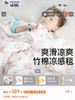 正品卡迪派宝宝儿童纱布盖毯软到离谱的透气小被子 商品缩略图5