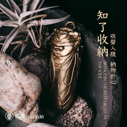 吾蟲-铜知了收纳 蝉挂件 摆件 牙签盒 创意礼品个性趣味把玩【官方授权】【48小时发货】 商品图1