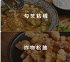 【QT】风车马铃薯淀粉\生粉（12.5kg/袋） 商品缩略图2