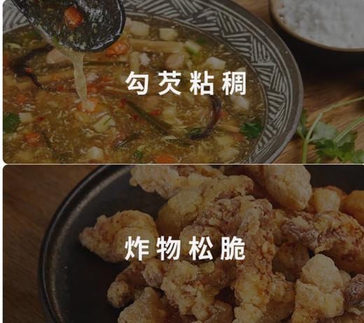 【QT】风车马铃薯淀粉\生粉（12.5kg/袋） 商品图2