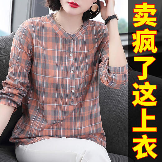 女装2026年新款长袖格子衬衫女大码妈妈纯棉衬衣棉麻上衣春秋薄款 商品图2