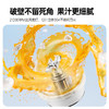 膳魔师 温显无线便携制冷榨汁杯 商品缩略图1