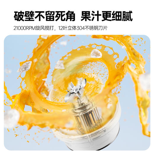 膳魔师 温显无线便携制冷榨汁杯 商品图1