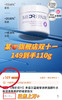 【两瓶到手100g】送素颜霜❗️米蓓尔蓝绷带紧致修护面膜50g/瓶2.0版本 商品缩略图6