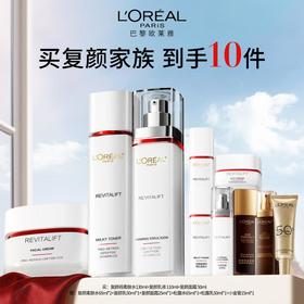 欧莱雅复颜套盒 礼盒