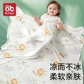 婴儿冰丝盖毯宝宝小毯子莫代尔新生儿夏季薄款被子儿童空调夏凉被