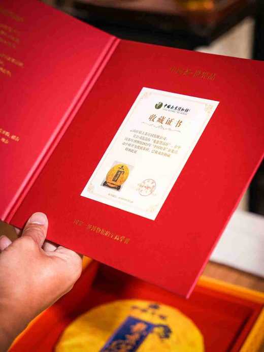 4月17日中午12点【龙盘箐高杆】2025年龙盘箐高杆古树，中国茶叶博物馆收藏产品，天猫旗舰店售价：3600元/饼，内部老客首发尊享渠道价仅1888元/饼，357克/饼，6饼/件 商品图9