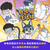 奇奇喵与汪球球超时空科学漫画（附赠能量闪卡） 商品缩略图2