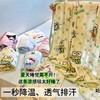 【卡通儿童竹纤维凉感毯】福利开团价39.9起❗️面料亲肤柔软、凉感！多尺寸可选贝 商品缩略图0