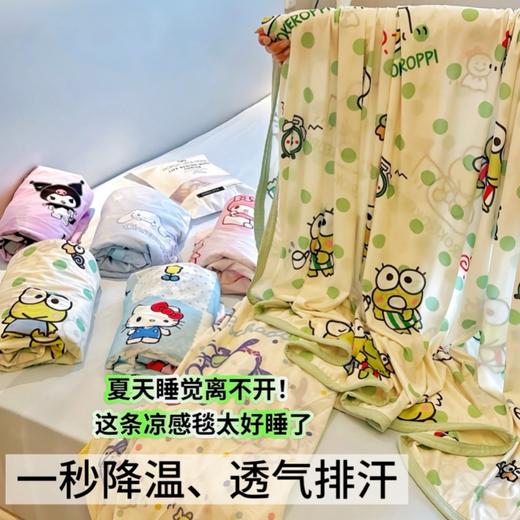 【卡通儿童竹纤维凉感毯】福利开团价39.9起❗️面料亲肤柔软、凉感！多尺寸可选贝 商品图0