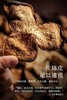 专治“炸毛小情绪”！宝芝林蒲公英玫瑰清茶3盒  26Y04069- 商品缩略图12
