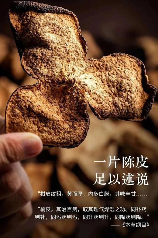 专治“炸毛小情绪”！宝芝林蒲公英玫瑰清茶3盒  26Y04069- 商品图12