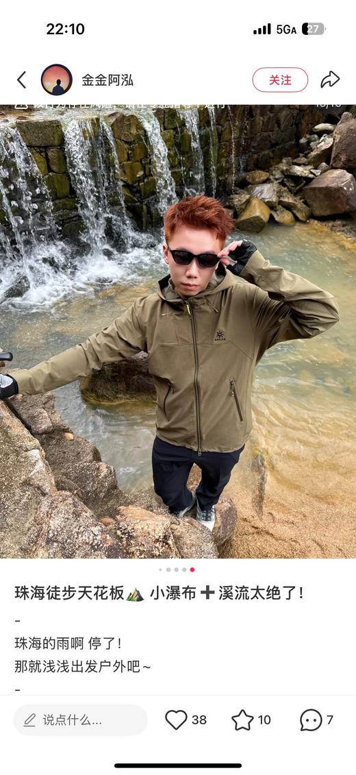 一店d kailas m8新版软壳来安排啦 去年刚刚发售的新版 不是老版！！尤其是这件橄榄绿，一件难求 商品图9