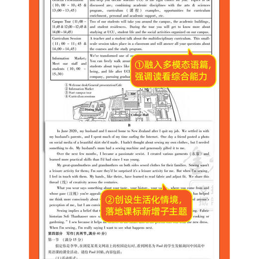 浙江专版2026新版 金考卷浙江高考最后一卷押题卷新高考必刷卷 商品图4