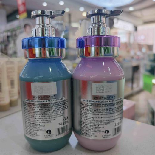 优尼鎏光净澈系列洗发水护发素 商品图2