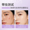 【PRO软管版本 更方便携带】[小滋特惠]滋色多效修颜隔离霜（PRO版）30g软管 商品缩略图1