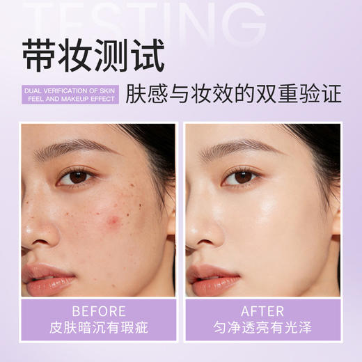 【PRO软管版本 更方便携带】[小滋特惠]滋色多效修颜隔离霜（PRO版）30g软管 商品图1