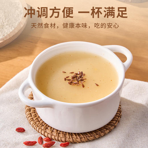 豆养然 葛根亚麻元气粉300g/罐 香醇美味 商品图6