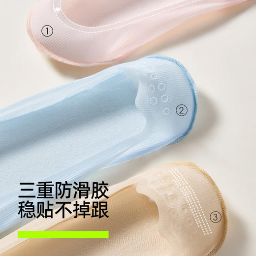 【新品上新】【凉感隐形】有棵树抗菌纯棉透气袜子女士船袜4双装-S2021 商品图3