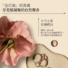 羽心堂 大马士革玫瑰岩兰皇后油 28ml/瓶 小腹按摩 八髎穴 久坐腰疼 商品缩略图2