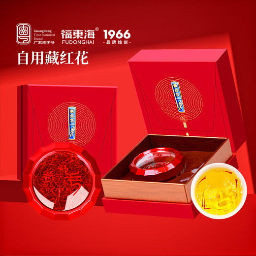 福东海 藏红花5g 精选西红花全长红丝 手工挑选番红花礼盒装礼品 送镊子 商品图1