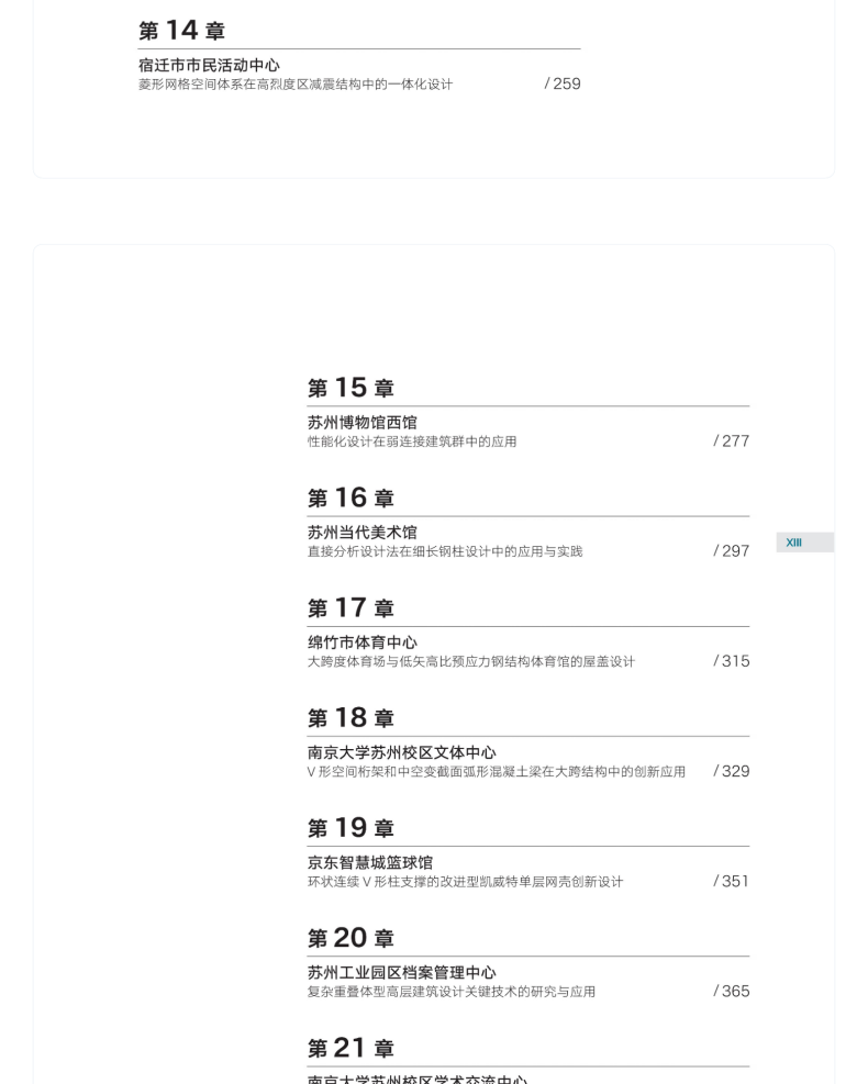 图书详情页_06.png