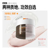 复合酸调理泥膜 商品缩略图4