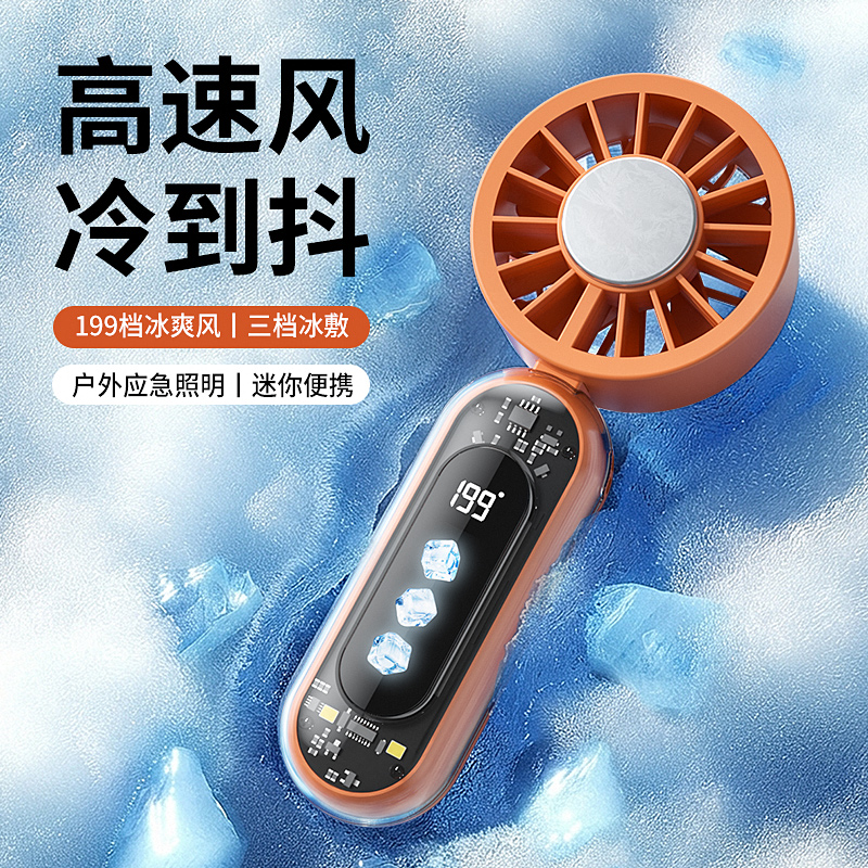 Portable Mini Fan KG14 - USB Rechargeable - 이미지 4