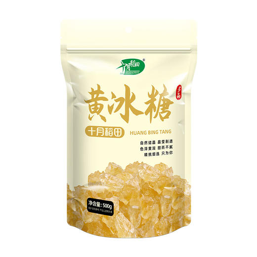 十月稻田 黄冰糖500g+莲子250g 商品图1